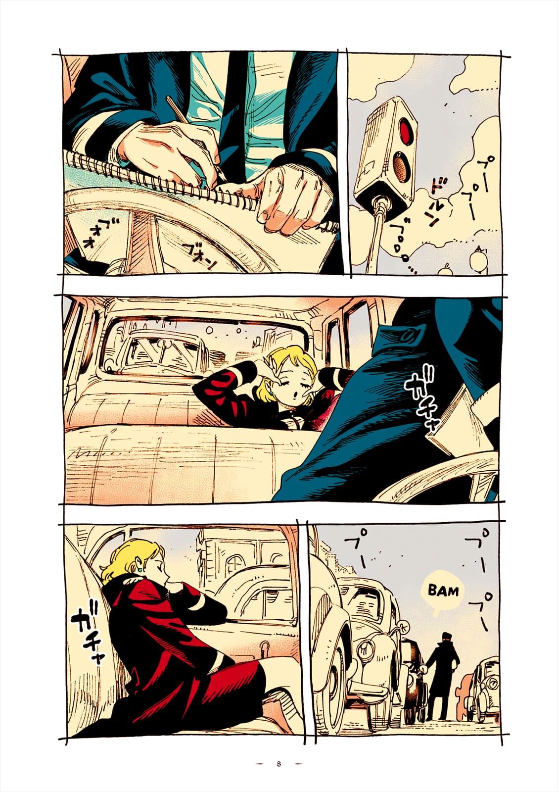 Veil, Chapter 57 image 08